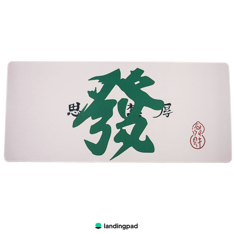 Assorted Fabric Deskmat